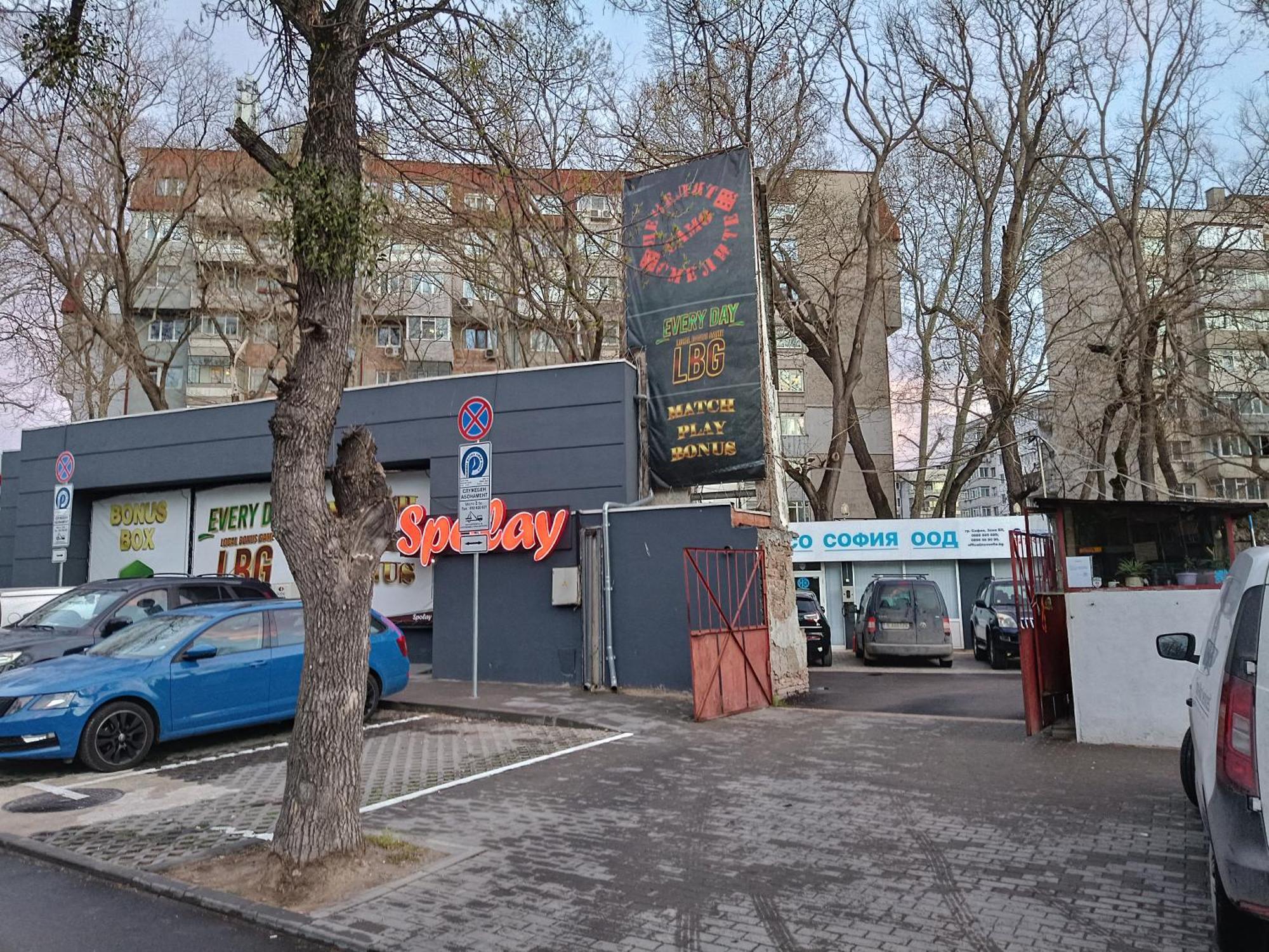 Sunny 2-Bedroom Maisonette Varna & Parking エクステリア 写真